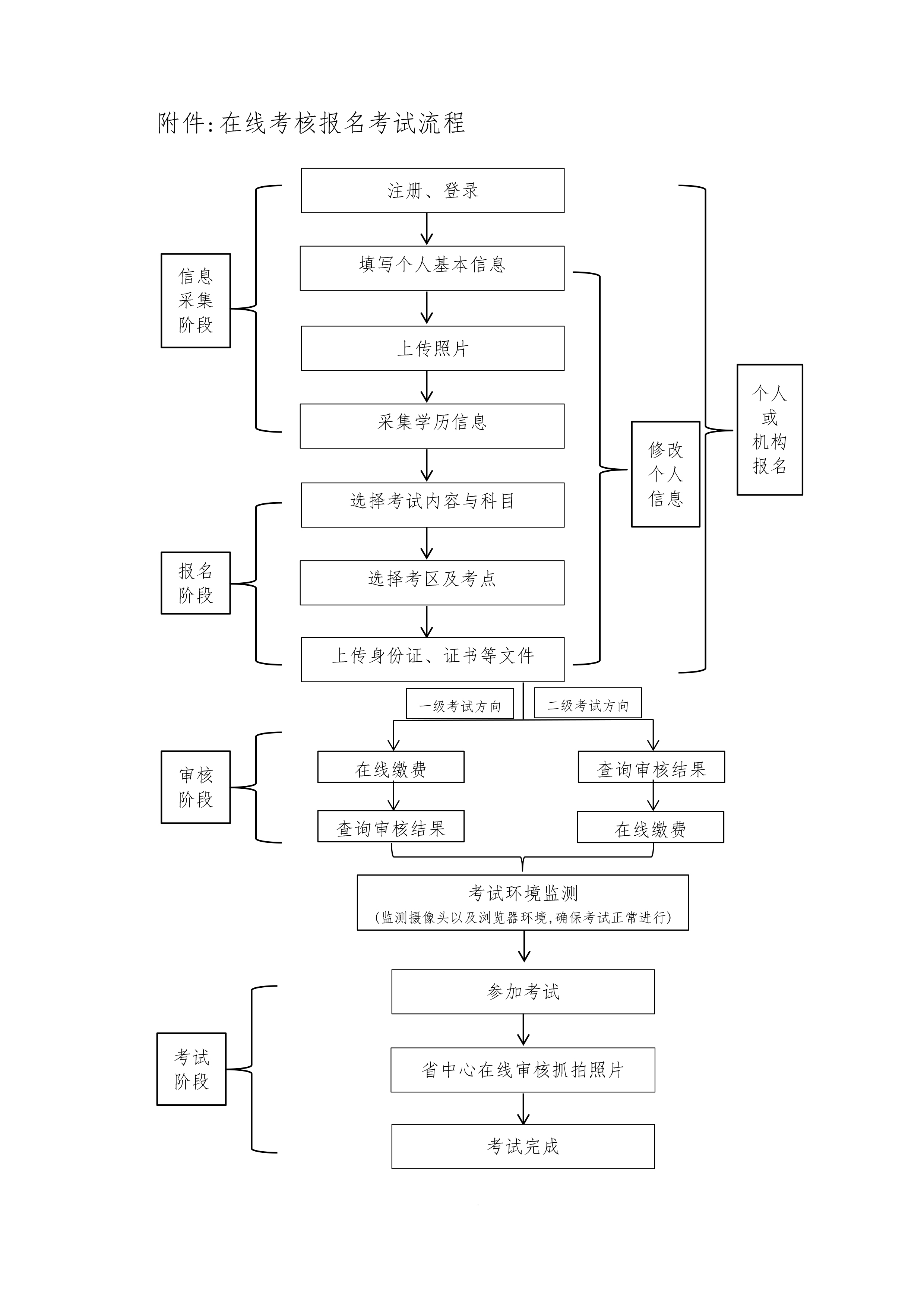 附件-1.jpg